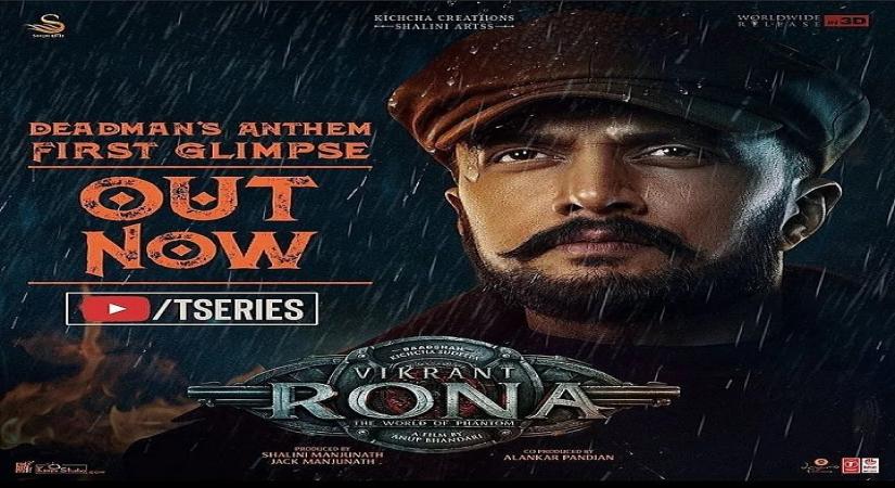 Kichcha Sudeepa's first glimpse in 'Vikrant Rona' unveiled
