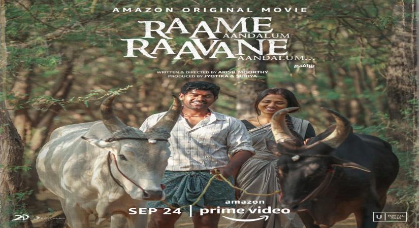 Trailer of Suriya's Tamil production 'RaRa' released