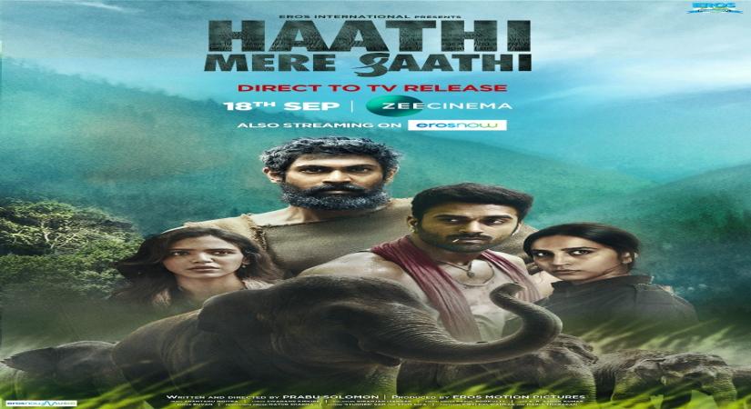 Haathi mere Saathi.