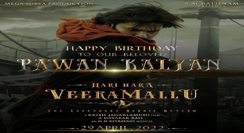 Pawan Kalyan's Hari Hara Veeramallu to release in April 2022