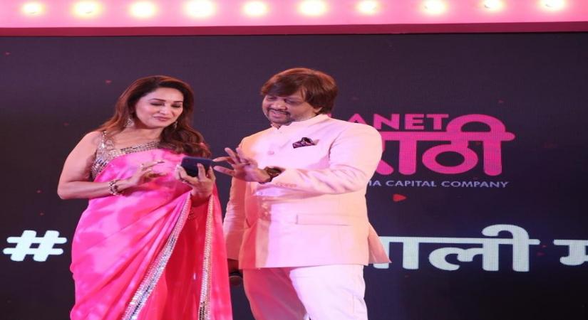 Madhuri Dixit: Planet Marathi OTT will make Marathi-language content global.