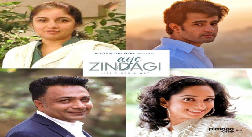 AYE ZINDAGI.