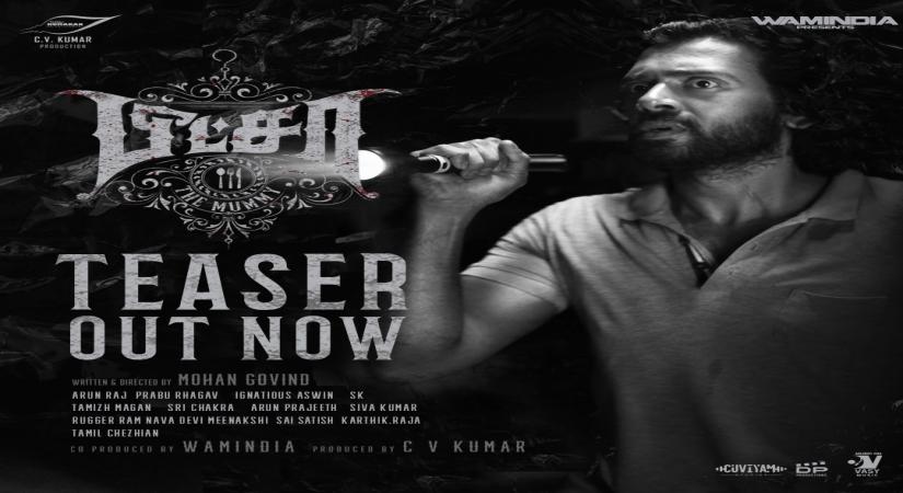 Tamil horror-thriller movie 'Pizza 3' teaser out.