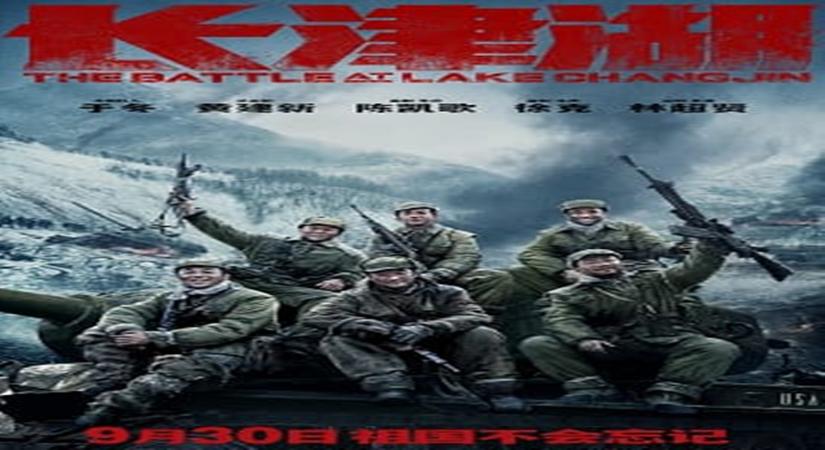 'The Battle at Lake Changjin' continues its victorious box-office march.