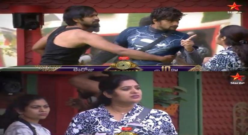 Bigg Boss Telugu 5.