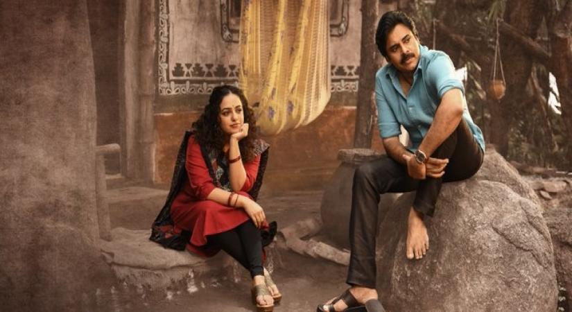 Antha Ishtam' promo gives a glimpse of Bheemla Nayak.