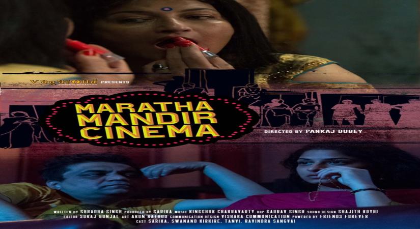 Swanand Kirkire: 13-minute film 'Maratha Mandir Cinema' an ode to 'DDLJ'.