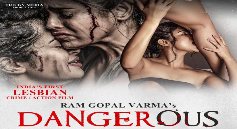 Ram Gopal Varma.