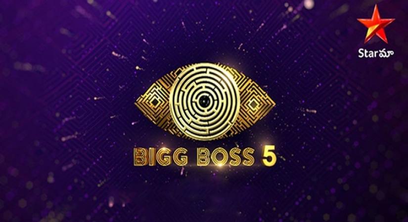Bigg Boss Telugu 5.