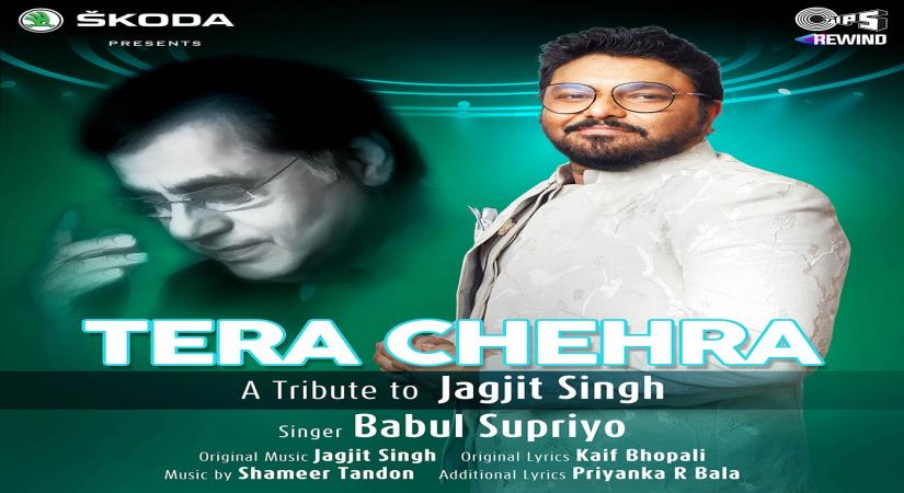 BABUL SUPRIYO.