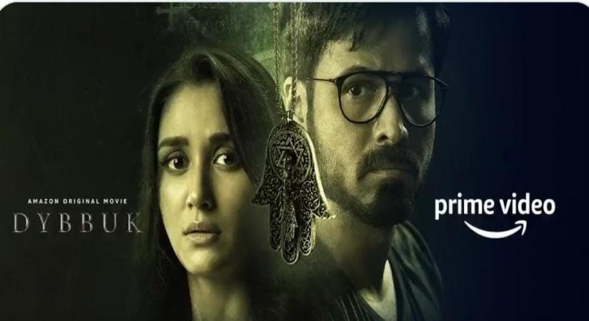 the mystery box movie emraan hashmi