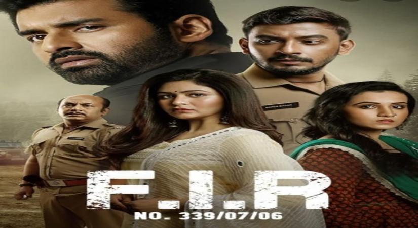 FIR no. 339