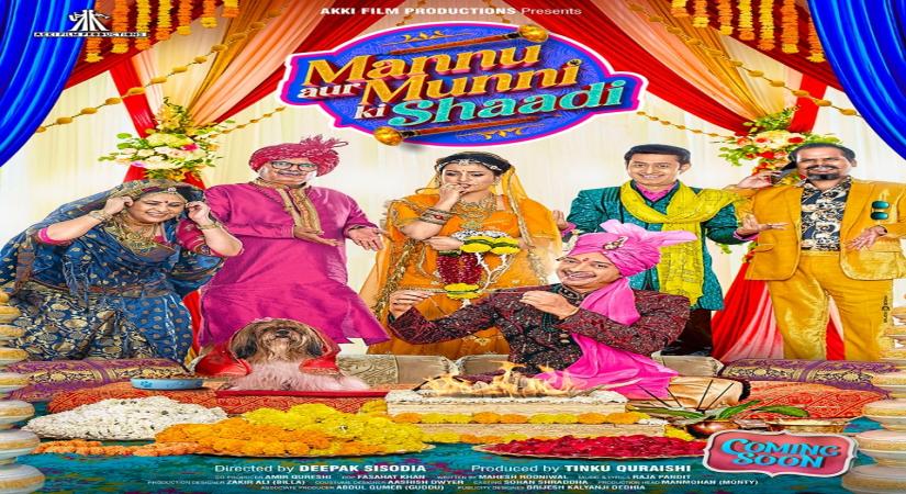 announcement of Shreyas Talpade and Rajpal Yadav starrer Mannu Aur Munni ki Shaadi.