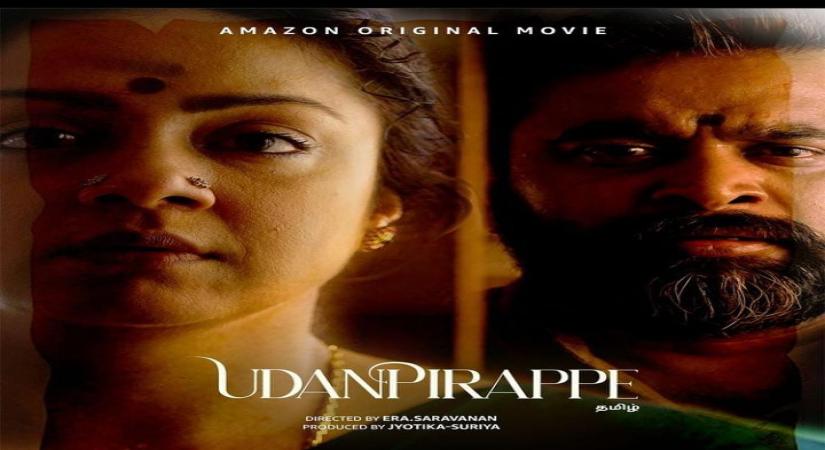 Jyotika's 50th film 'Udanpirappe' set to release digitally