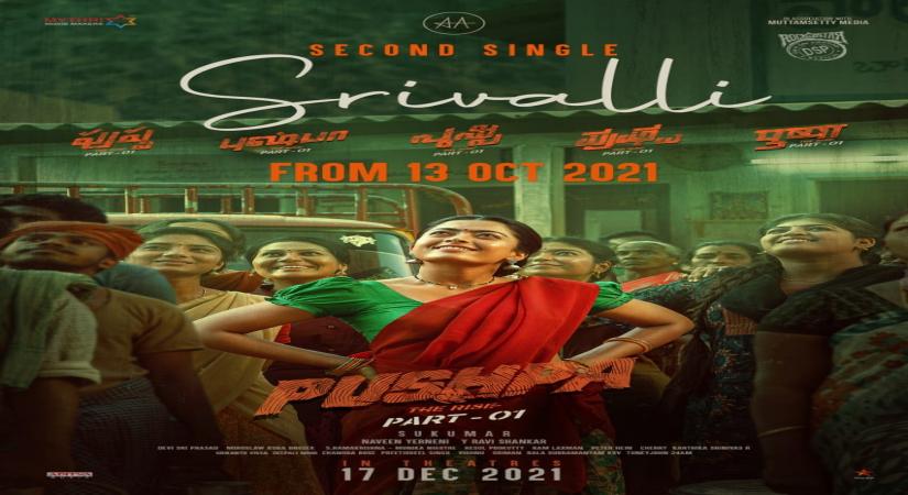 Pushpa second track to be an ode to character played by Rashmika Mandanna.