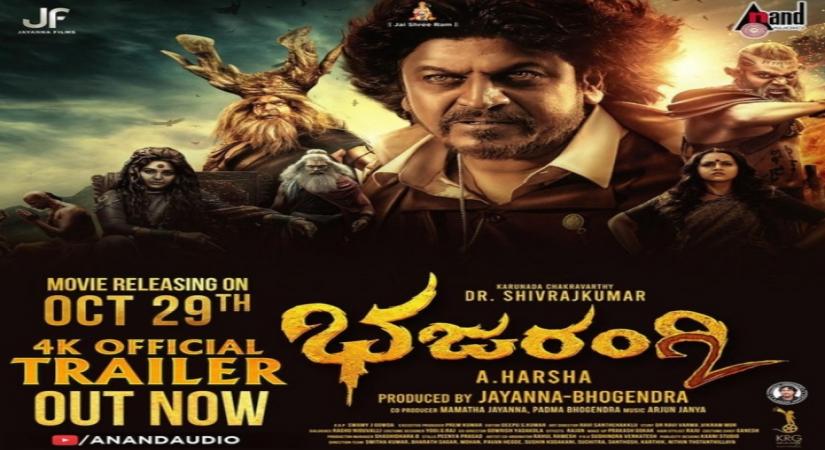Another big Kannada movie off to flying start at box-office