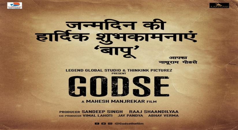 Mahesh Manjrekar's film 'Godse' announced on Gandhi Jayanti
