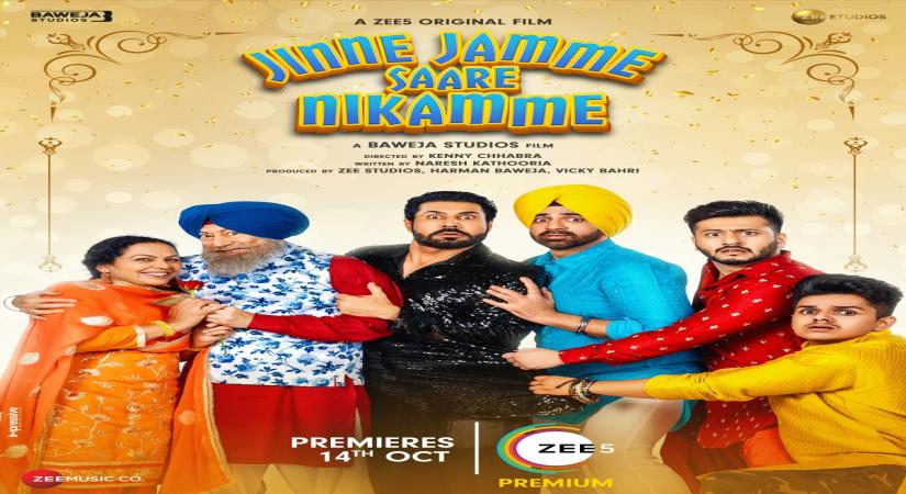 IANS REVIEW OF 'JINNE JAMME SAARE NIKAMME'