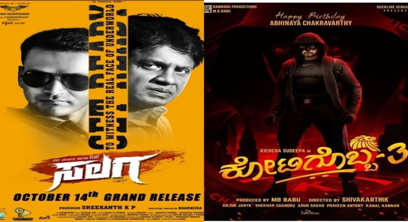 Sandalwood upbeat as big-budget Kannada flicks taste success at box-office