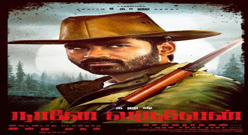 Dhanush .