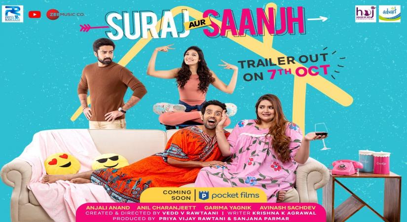 Suraj Aur Saanjh.