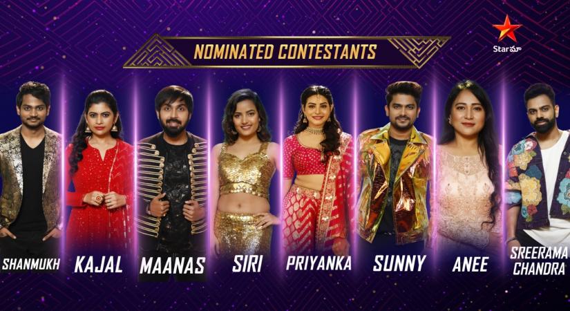 Bigg Boss Telugu 5  latest update.