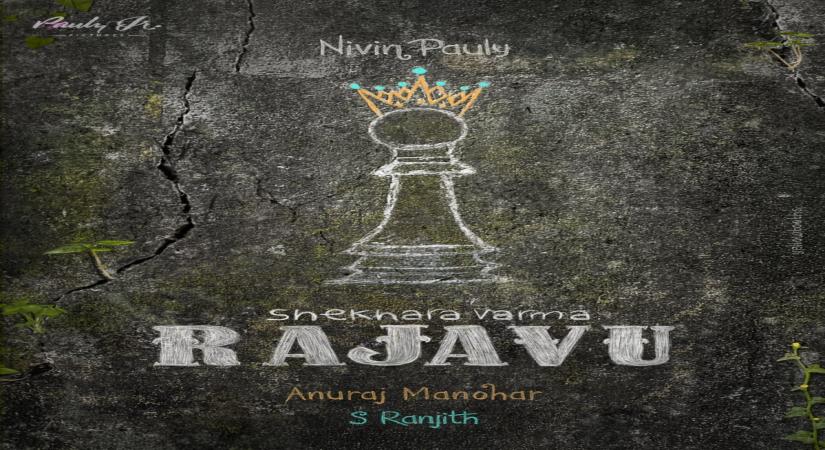 Nivin Pauly film Shekara Varma Rajavu.