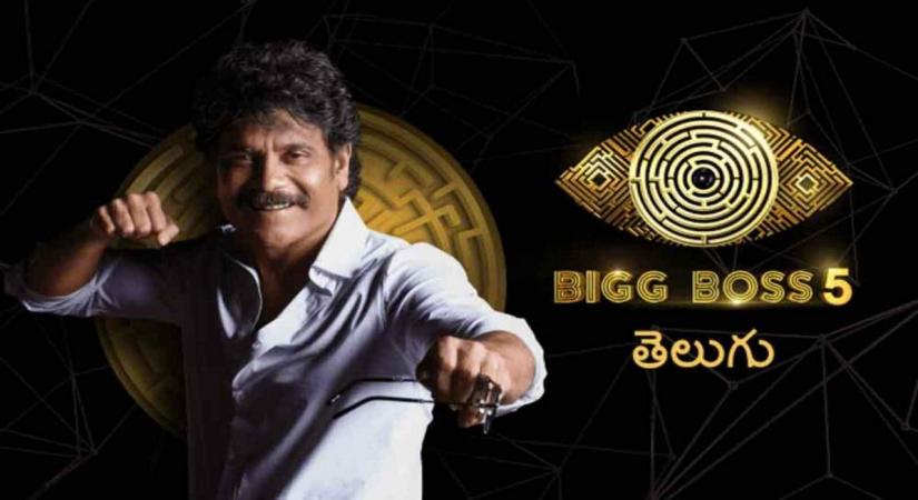 Bigg Boss Telugu 5.