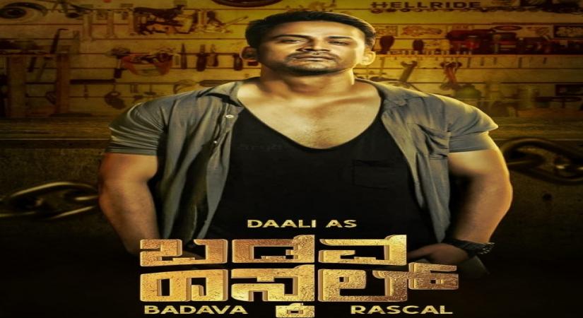 Daali Dhananjay's 'Badava Rascal' to hit screens on Christmas eve.(photo:Facebook)
