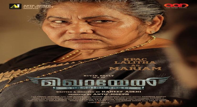Veteran Malayalam actress Lalitha hospitalised