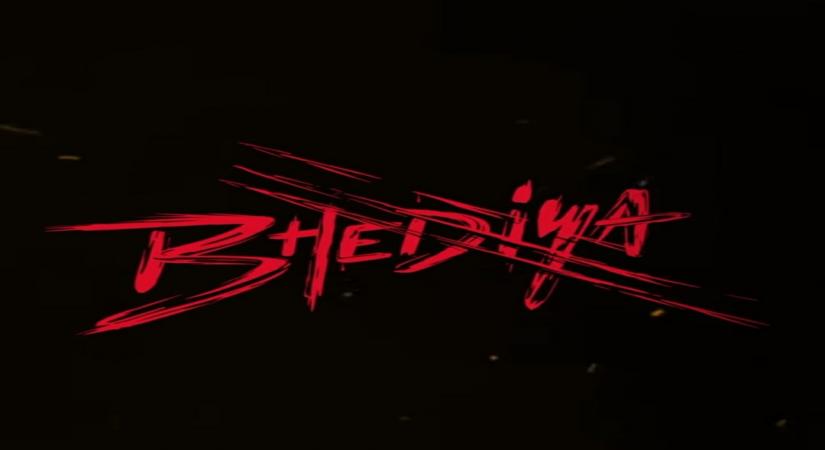 Bhediya.