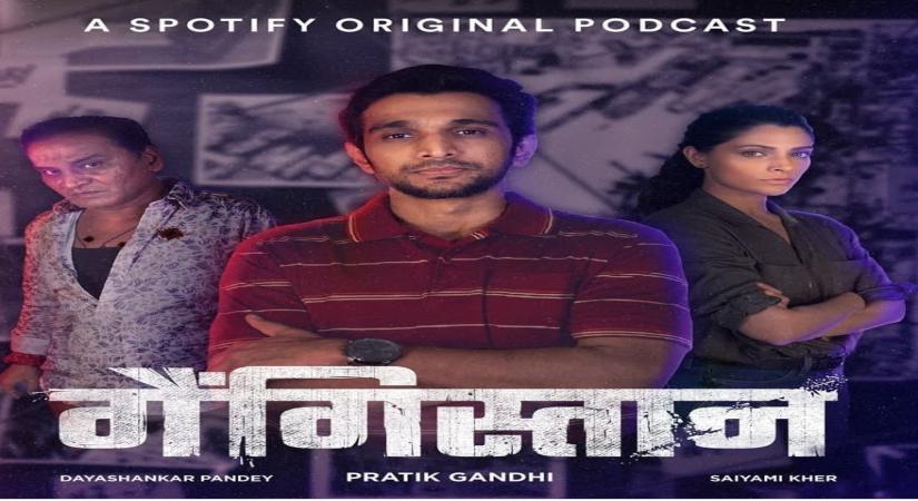 Gangistan