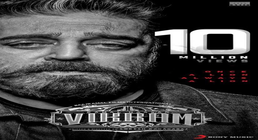 vikram First Glance story crossing 10 mn views