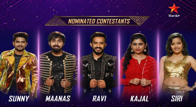 Bigg Boss Telugu 5 .