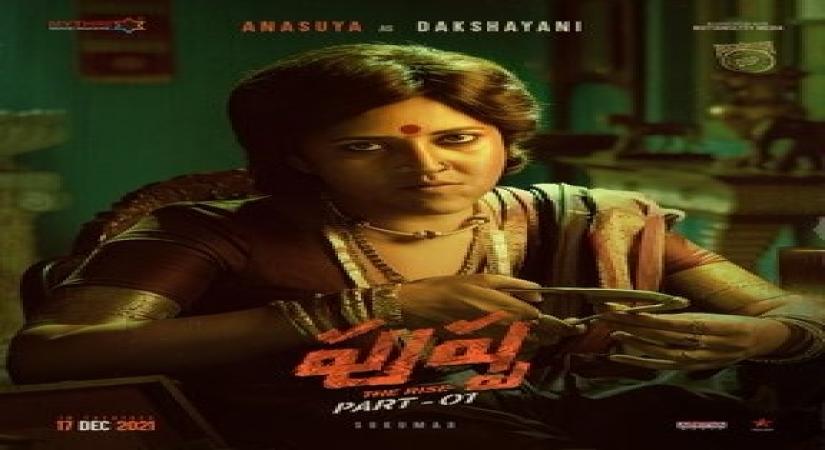 Anasuya BHaradwaj-Pushpa.
