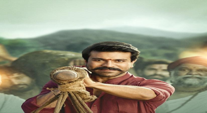 Ram Charan Acharya teaser.