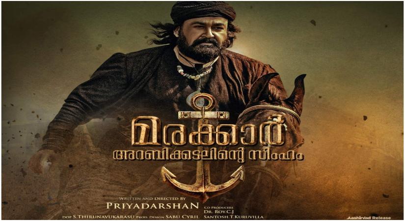 Award-winning Mohanlal movie set for OTT release after talks with theatres fail.