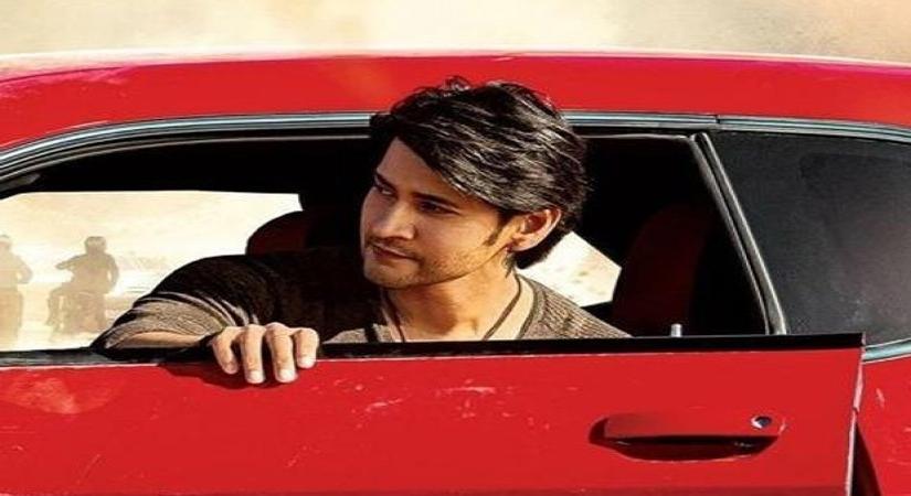 Sarkaru Vaari Paata- Mahesh Babu