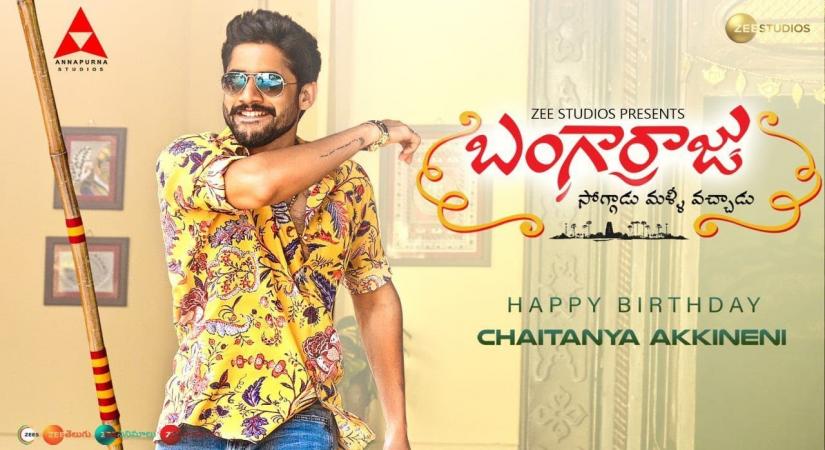 Naga Chaitanya-Bangarraju teaser.