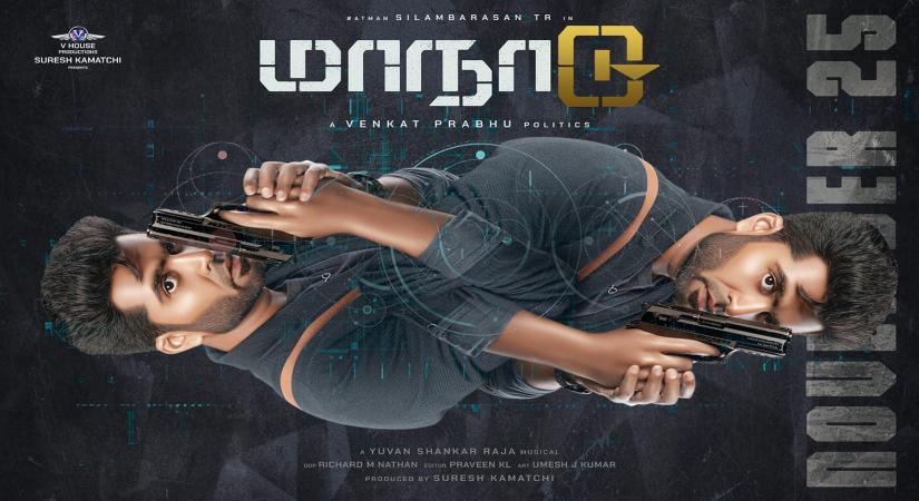 Maanaadu.