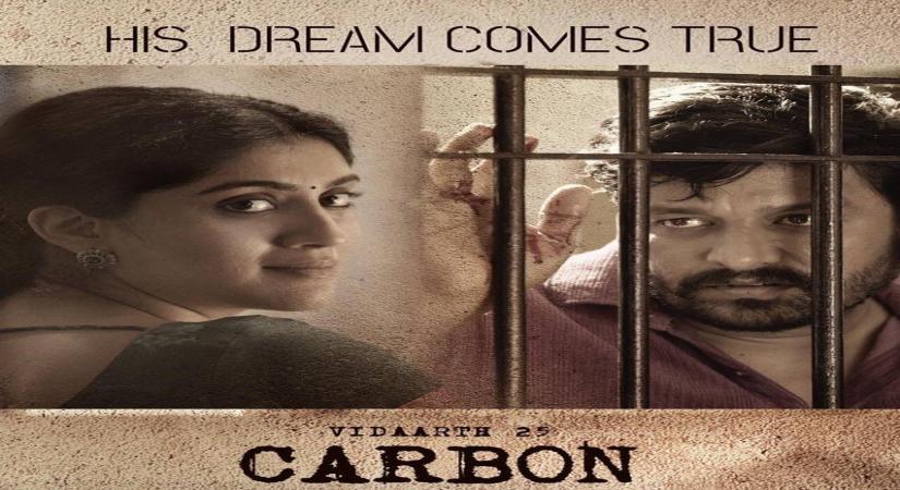 Carbon gets a U.