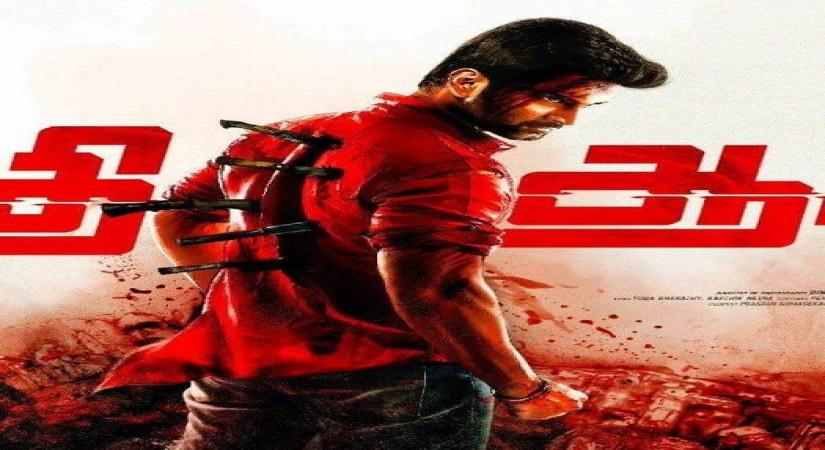 Kuruthi  Aattam postponed  again