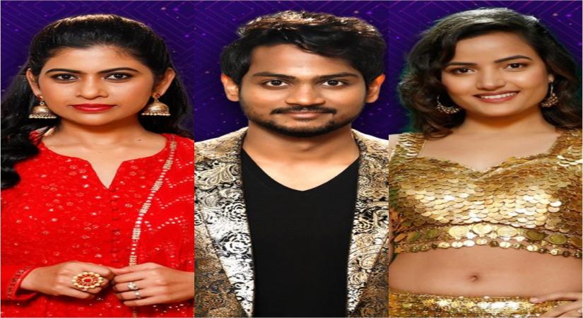 Bigg Boss Telugu 5.