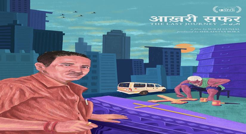 'Aakhri Safar' World Premiere.