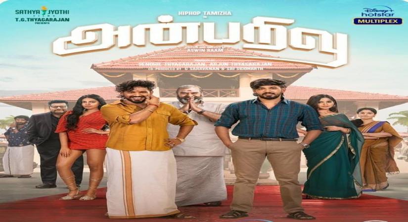 Hiphop Adhi's 'Anbariv'  to release on Disney Hotstar on Jan 7.