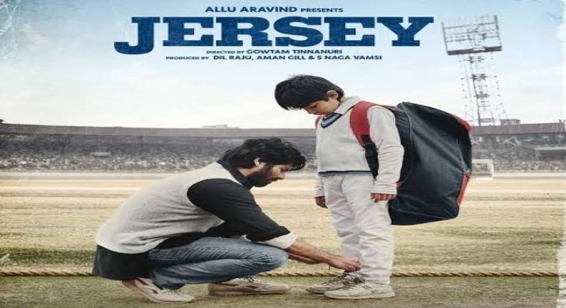 Jersey film.