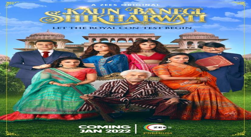 Kaun Banega Shekhawati.