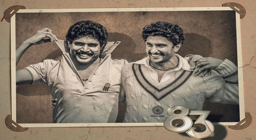 83 movie.(Photo:Instagram)