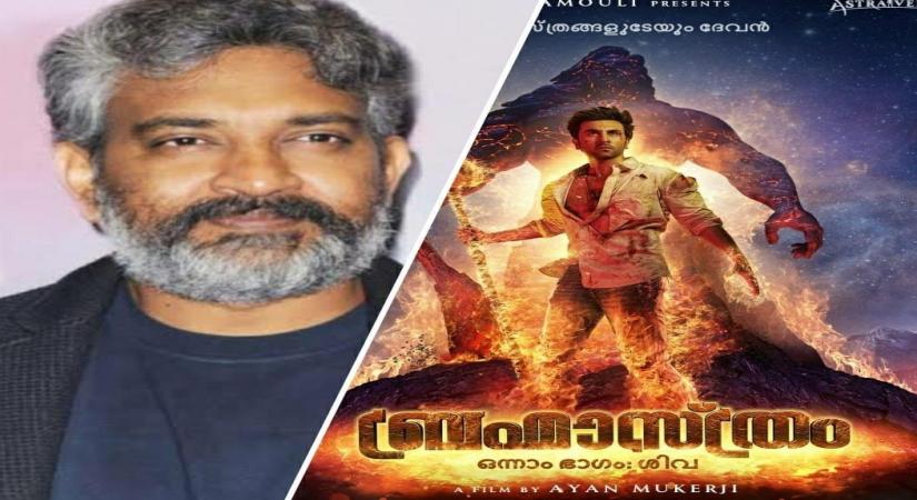 S.S. Rajamouli presenting 'Brahmastra' in four south languages