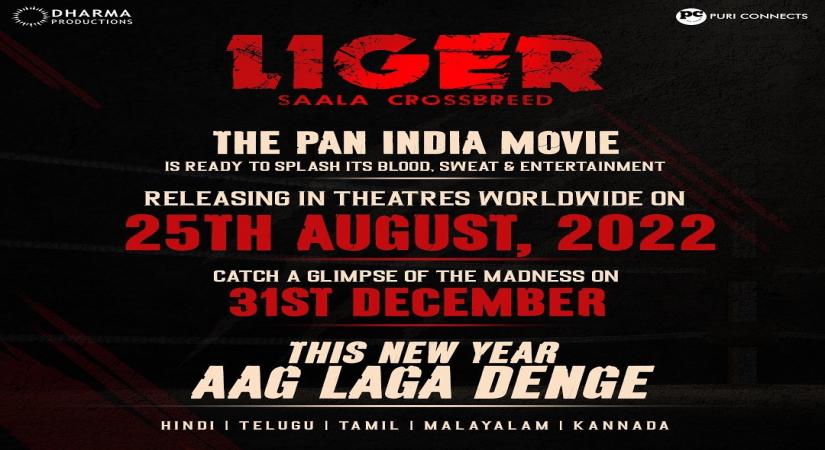 Liger (film).(photo:wikipedia)